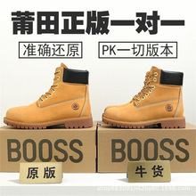 适配timberland添柏岚天伯伦经典10061踢不烂马丁大黄靴加长鞋带