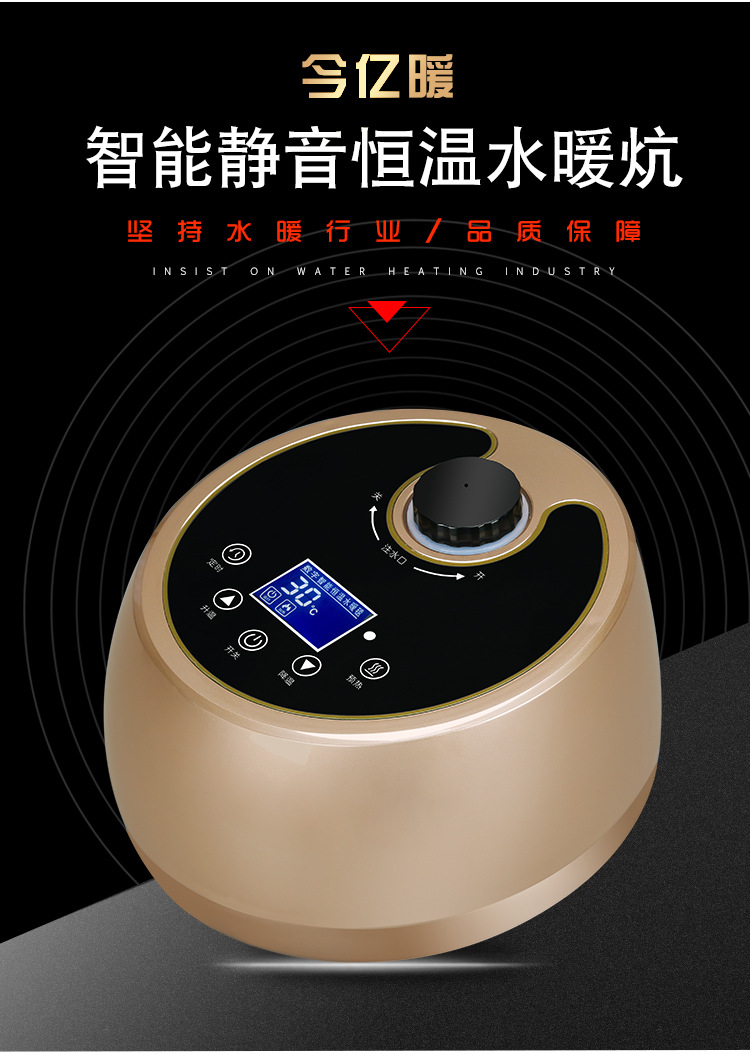 水暖炕家用地暖炕水循环水暖板农村水热炕加热器可调温主机榻榻米