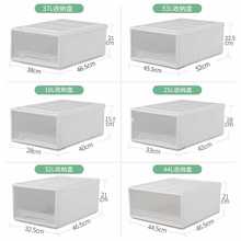 抽屉式收纳柜子多层塑料衣柜收纳箱家用组合宿舍储物柜收纳抽屉盒