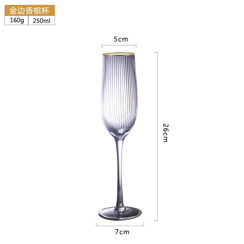 Transparent Vertical Pattern Crystal Red Wine Glass Champagne Glass Phnom Penh Goblet Creative Household Wine Glass Glass Wholesale