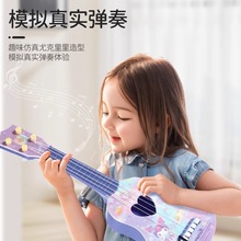 三丽鸥库洛米儿童小吉他尤克里里宝宝可弹奏乐器玩具初学音乐启蒙