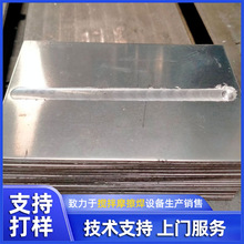搅拌摩擦焊设备成品3MM铝合金板搅拌摩擦焊焊接铝合金搅拌摩擦焊