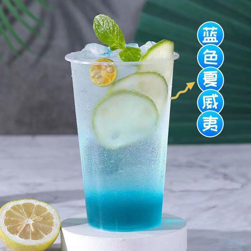 诗恒润源蓝柑柠檬汁海洋之心夏威夷风味浓缩果汁奶茶原料2.