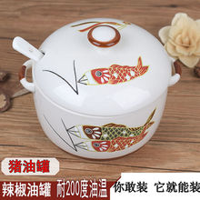 猪油盆陶瓷日式大小号罐辣椒油罐油缸家用盐罐调味罐调料瓶糖代发