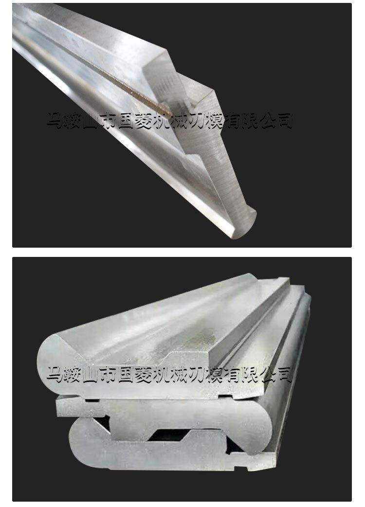 圆弧模具 折弯机上下模具 数控折边刀具成型圆弧 可定制批发