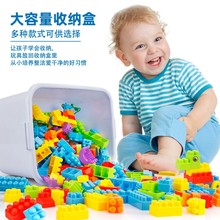 儿童大颗粒DIY积木早教桶装大颗粒积木玩具益智拼装兼容乐高积木