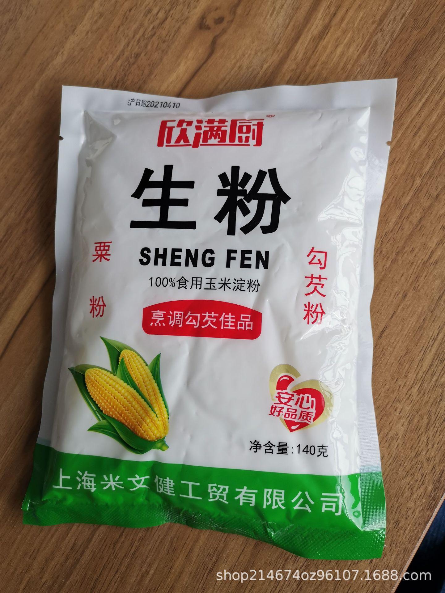 有关证含二维码风车牌生粉超级生粉现货供应