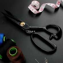 裁缝剪刀锰钢打造服装裁布大剪刀裁缝纫8-12寸专业裁缝剪服装剪