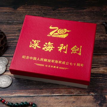 批发海军成立周年纪念币深海利剑一公斤银盘纪念章新媒体客户合作