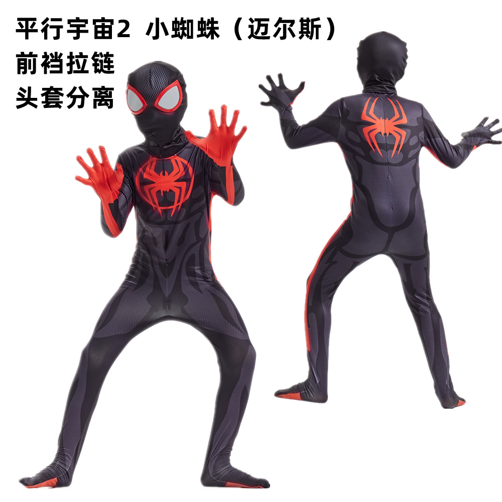 亚马逊平行宇宙2超级英雄迈尔斯小蜘蛛格温cos连体紧身扮演衣服
