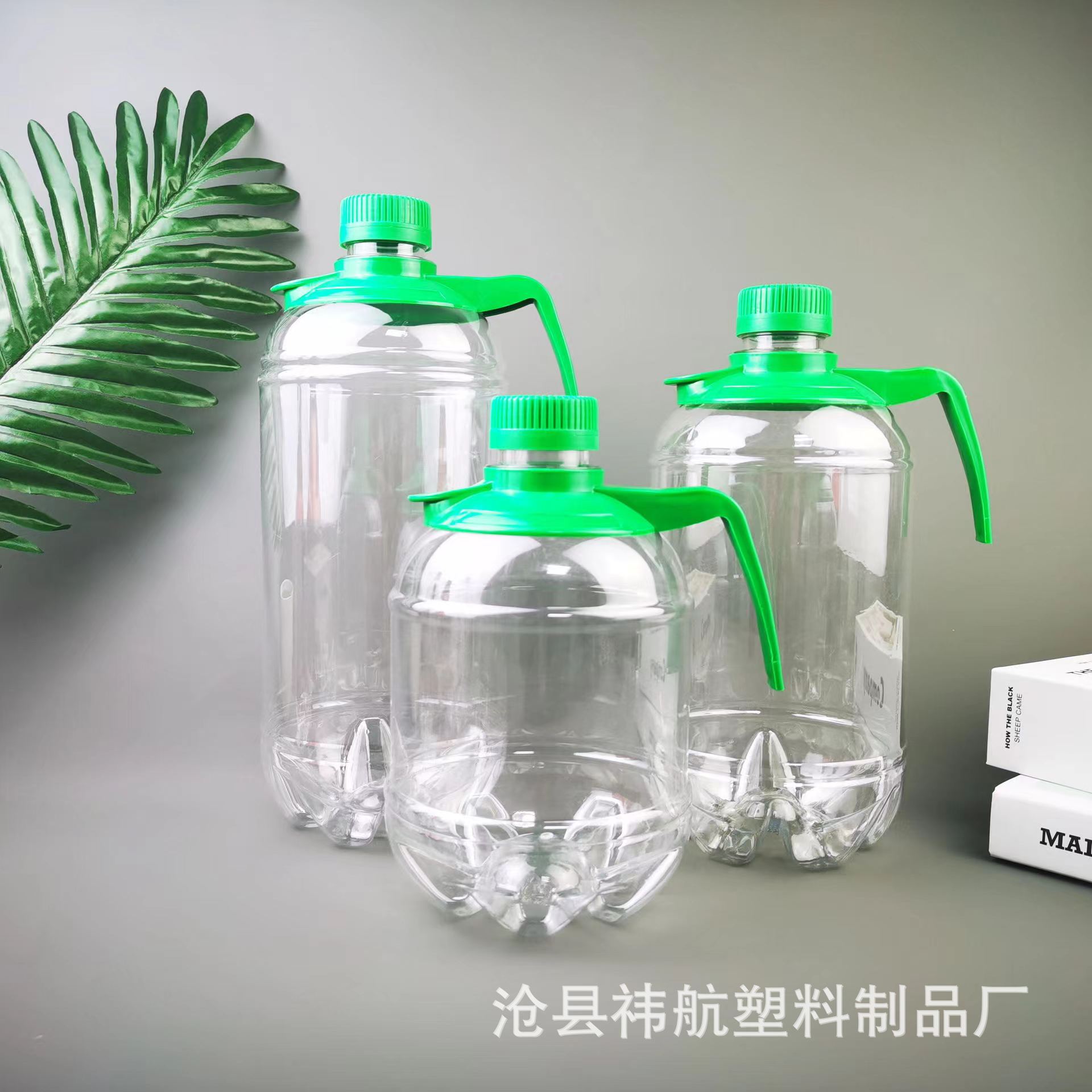 1.5L 2.5精酿瓶塑料液体瓶鲜榨饮品外卖精酿液体扎啤分装打包瓶碳