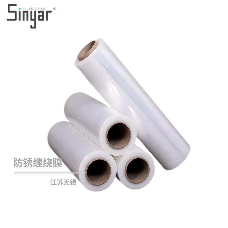 厂家PE防锈缠绕膜工业pe拉伸膜薄膜打包膜业保护膜 防锈缠绕膜