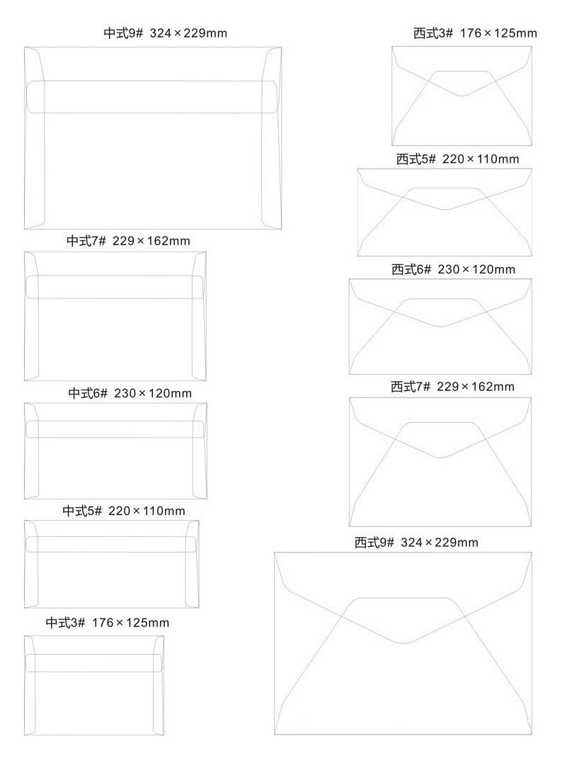 特种纸烫金信封定制 商务邀请函定做 试用装纸袋 珠光纸信封