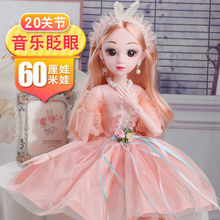 适用60厘米超大号芭比娃娃套装女孩公主女童玩具单个60CM洋娃娃礼