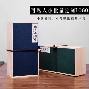 茶叶盒包装盒高档礼品复古白茶红茶龙井茶叶通用包装礼盒-阿里巴巴