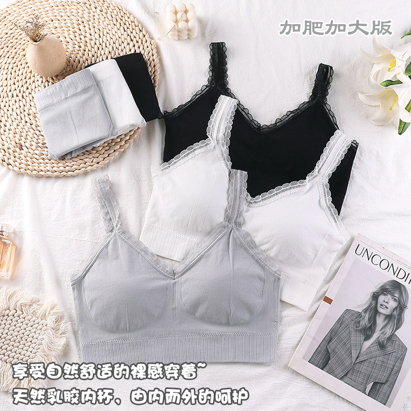 plus size seamless thread beauty back wrapped chest set no steel ring lace edge shoulder strap sports bra underwear for women