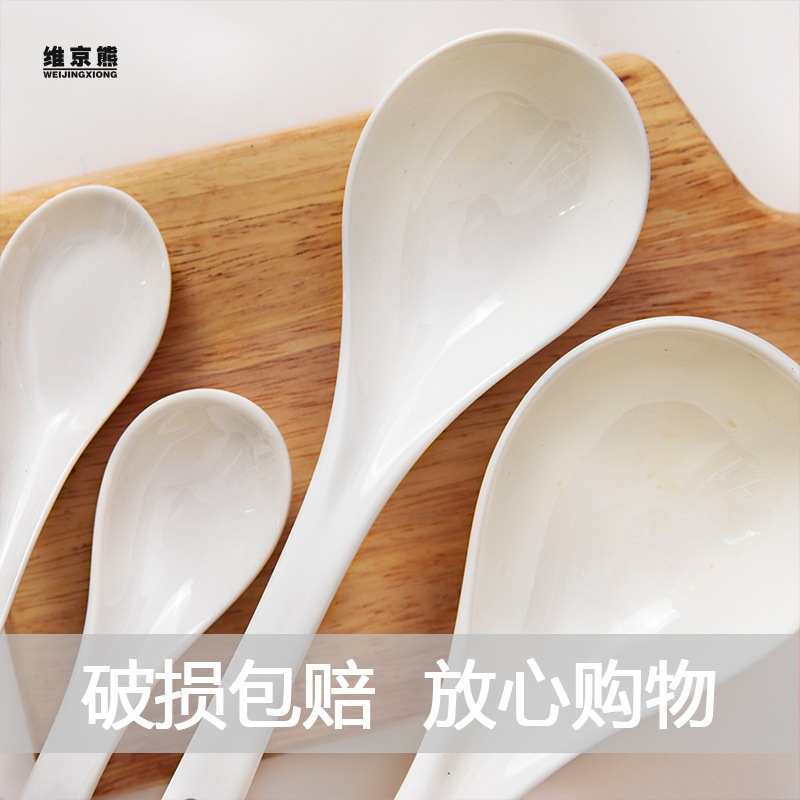 Ceramic Spoon Home Ladle Bone China Two Sizes Soup Dormitory for Scooping up Porridge Meal Spoon Baby Swan Spoon Commercial Spoon