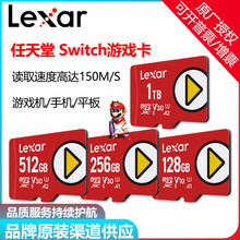 雷克沙TF卡128G  microSD卡 switch内存卡1T NS游戏机扩展卡256GB