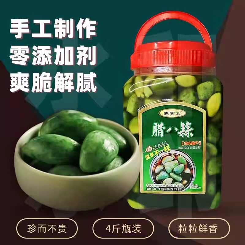 腊八蒜绿蒜脆腌制糖蒜泡菜大蒜头2kg批瓶罐装发旗舰店-阿里巴巴