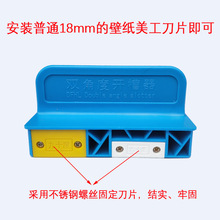 新款KT板开神器开机吸音板90度120度切斜边器倒角器开v工具