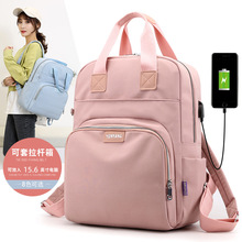 包包女2022新款女式双肩包USB充电背包电脑包大容量学院风双背包