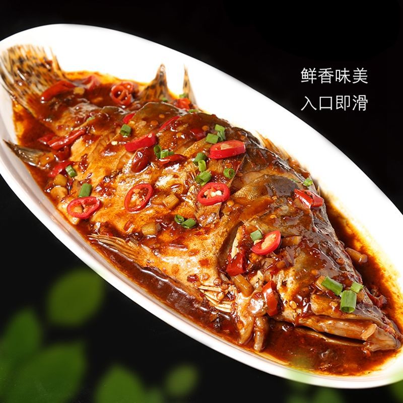 臭鳜鱼安徽特产新鲜腌制净膛黄山桂鱼徽菜真空包装包邮工厂批发