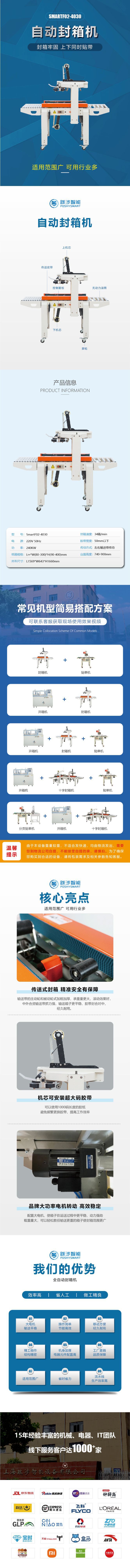 淘宝开箱封箱链接-11