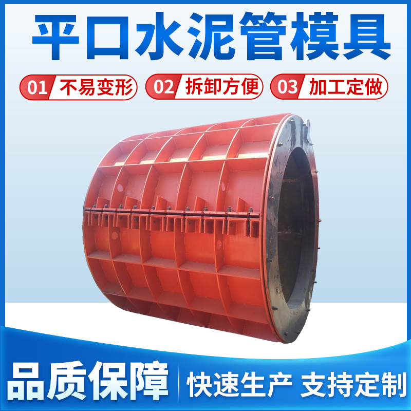 冠科重工800*2000排水管道水泥管设备 悬辊式平口水泥制管机模具