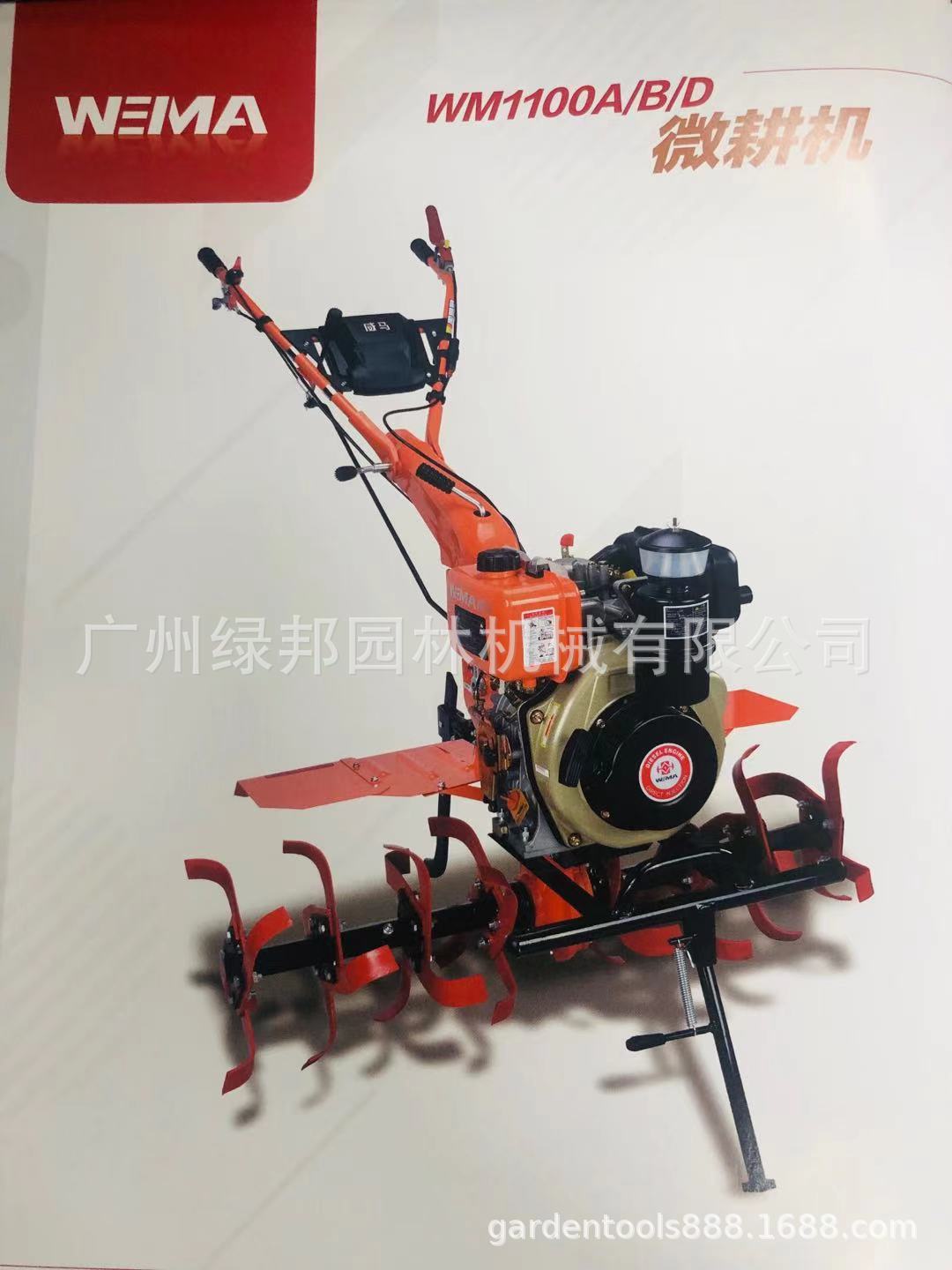 重庆威马9马力178/186柴油微耕机 手扶旋耕机松土机多功能除草机