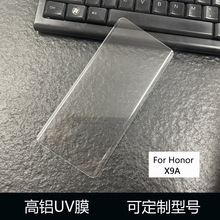 适用于荣耀60/70HONOR X9A手机曲面UV钢化膜高铝外贸高端高清胶水