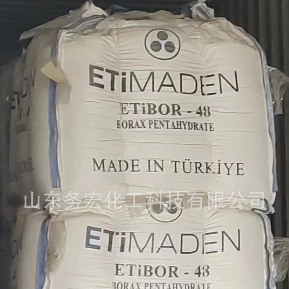 进口土耳其 五水硼砂 含量48以上 硼玻璃 建筑 环保 陶瓷 熔块