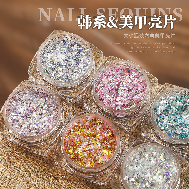 跨境新款美甲饰品闪粉套装网红流行闪亮幻彩星芒亮片指甲水晶碎钻