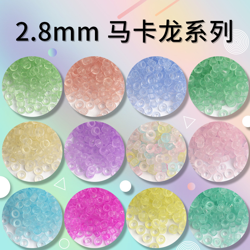 2.8mm Super High Quality Macaron Frosted Transparent Imitation Antique Beads Small Rice-Shaped Beads DIY Clothing Necklace Loose Beads Accessories