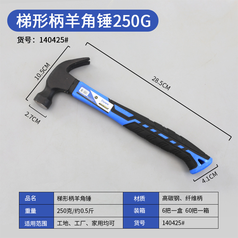 Danmi Tool with Magnetic Edge Nail Hammer Non-Slip Nail Suction Right Angle Woodworking Special Hammer Hammer Hand Hammer Iron Claw Hammer
