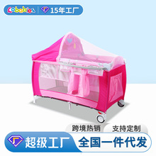 厂家批发带蚊帐宝宝摇床可移动游戏床多功能折叠带尿布台婴儿床