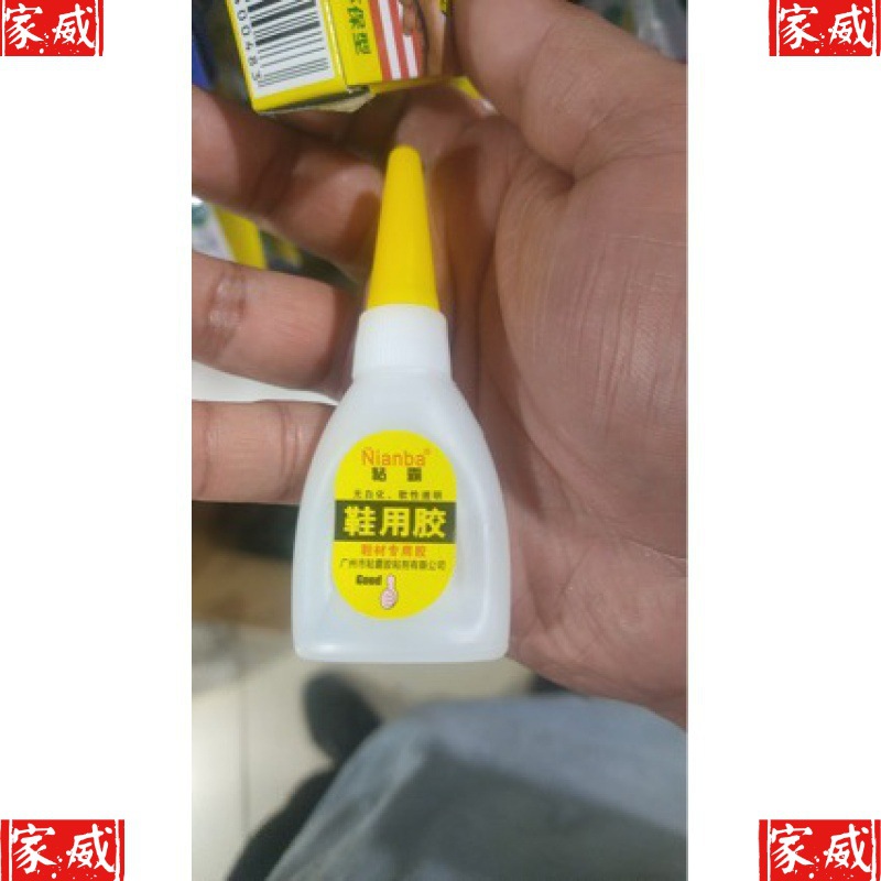 粘霸鞋材专用胶 补鞋胶补鞋专用修补胶快干型 补鞋胶水透明无白化