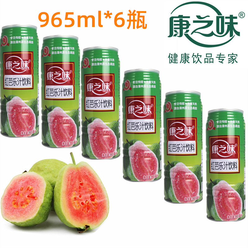 康之味红芭乐汁番石榴汁果汁饮料965ml*6瓶夏日聚餐火锅常备包邮