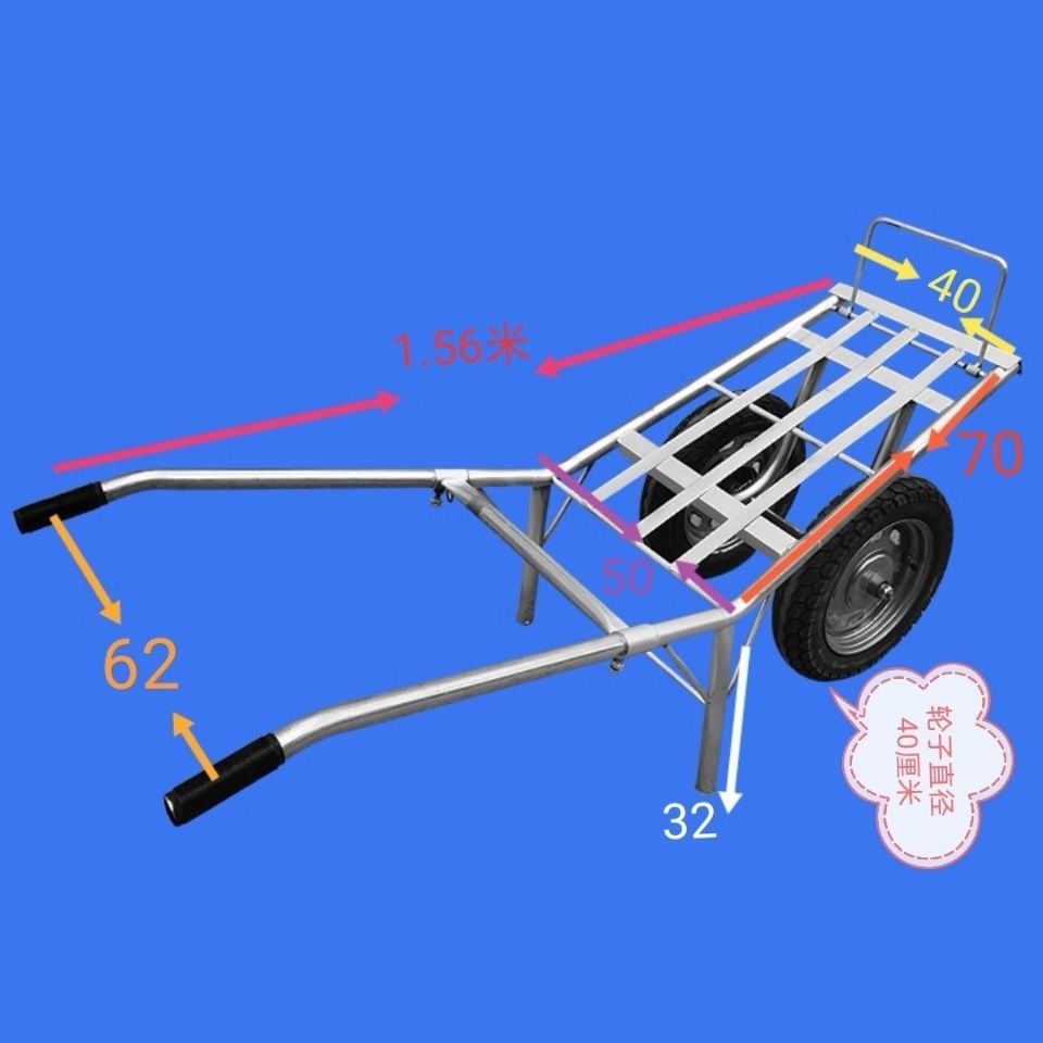 带刹车农用手推双独轮鸡公车建筑工地果园田山地窄巷路手推拉货车