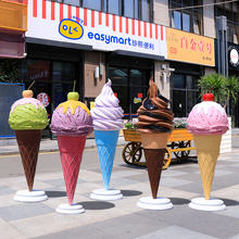 冰淇淋雪糕雕塑玻璃钢冰激凌模型步行街美陈装饰户外甜品摆件