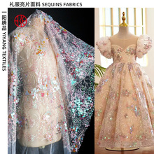 童装礼服亮片面料 重工刺绣珠片网纱布料婚纱舞台服装时尚fabrics