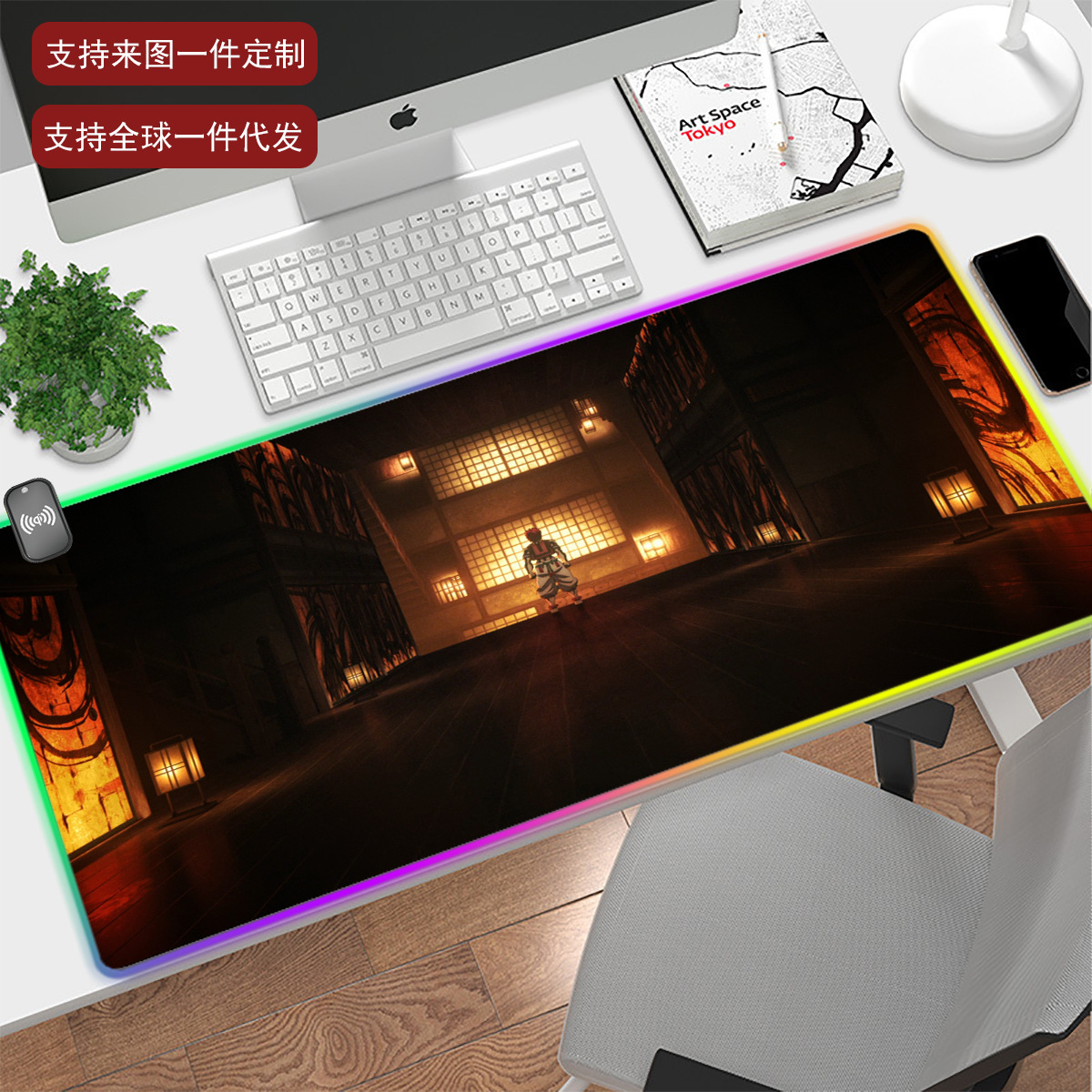 rgb发光超大鼠标垫无线充电耐脏二次元鬼灭之刃电竞游戏办公桌垫