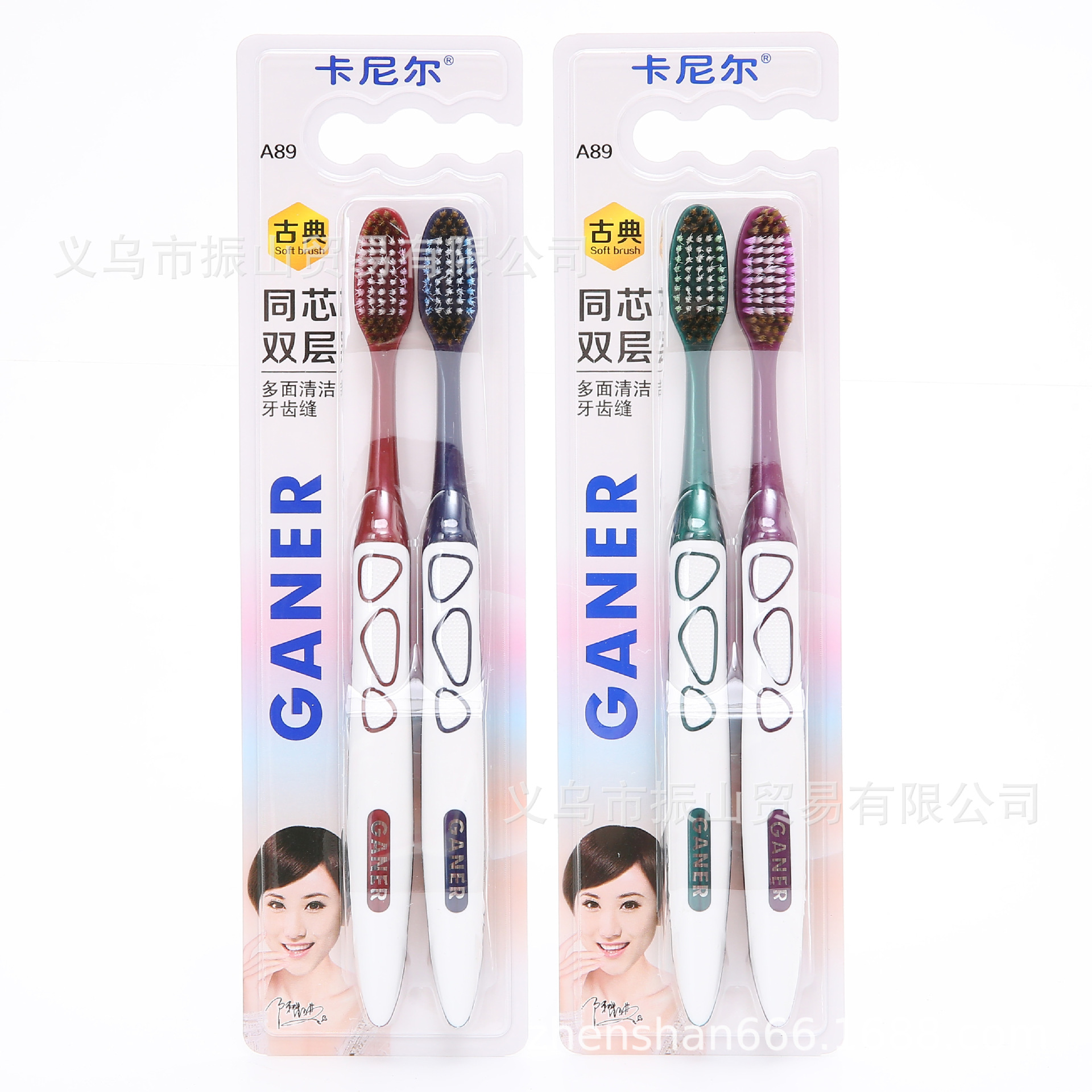 First-Hand Supply A89 Carnier Toothbrush Family Comfortable Soft Ultra-Fine Ultra-Clean Bristle Soft-Bristle Toothbrush