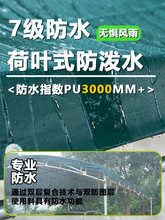 移动雨棚遮雨车棚折叠四脚露营摆摊活动农村院子棚子伸缩停庭院跨