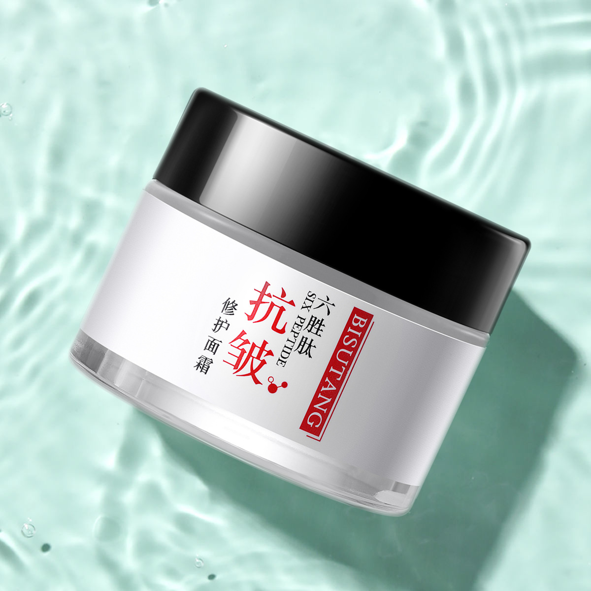 碧素堂六胜肽抗皱面霜50g水光抗初老滋润护肤品乳液批发一件代发