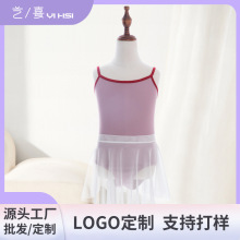 舞蹈服儿童芭蕾舞蹈服纱裙演出表演服女童形体考级吊带连体练功服