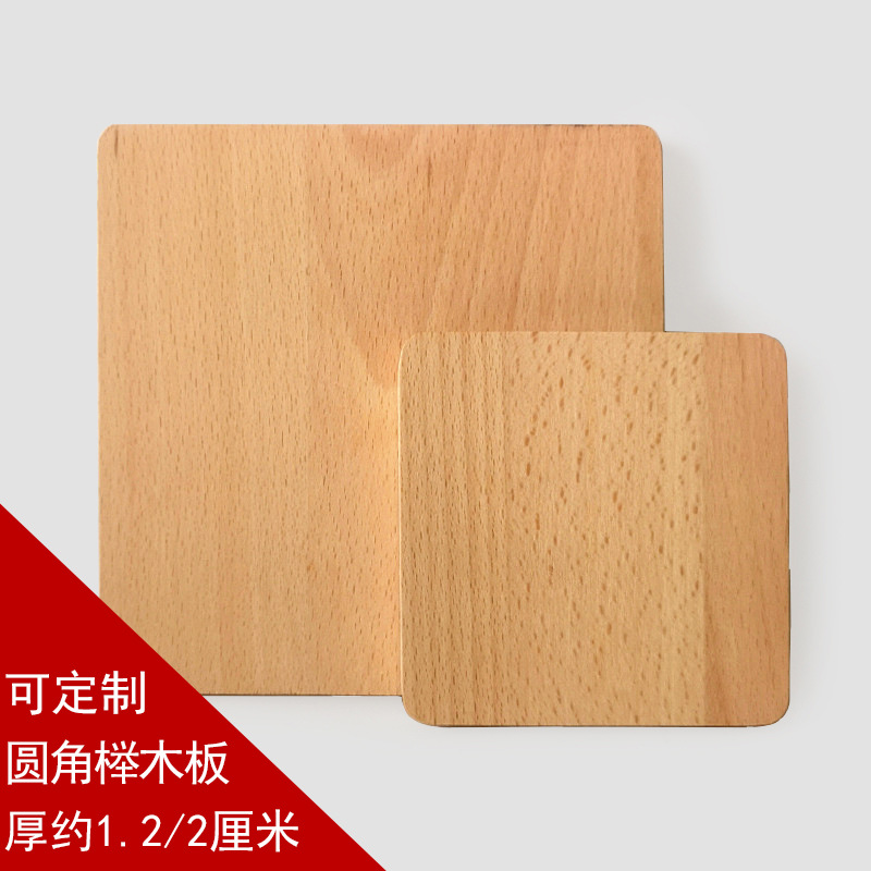 榉木板质工装饰桌面壁饰实材日式简约风家具原材料代销独立站厂家