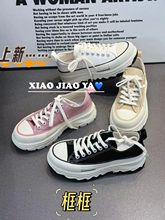 厂家直销24韩版春夏季百搭厚底增高低帮系带帆布鞋小白鞋板鞋女