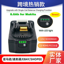 BL1860充电电池18V8000mAh 锂离子适用于牧田18v电池