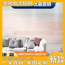 立体壁画现代简约粉色抽象艺术壁纸客厅沙发卧室电视背景墙纸无缝