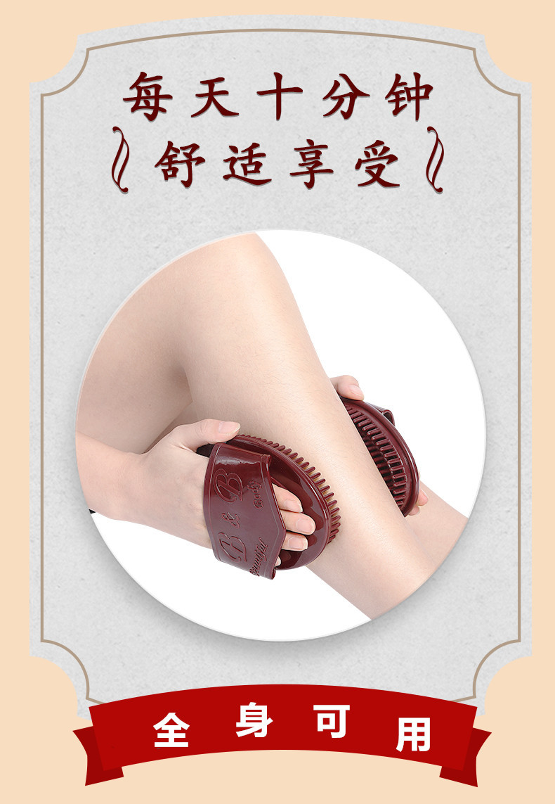 经络刷五行魔蝎刷美容院用品腿部按摩刮痧全身可用筋络美体刷家用